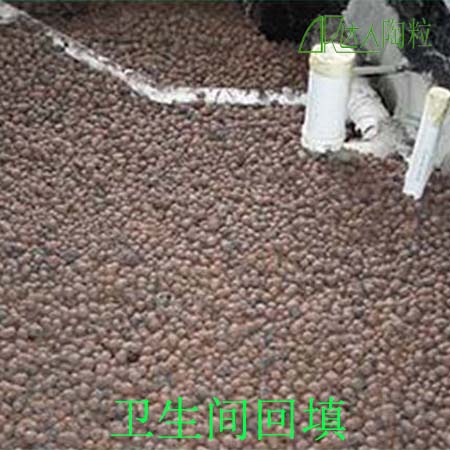 沉箱式衛(wèi)生間回填為什么大家都用陶粒？