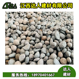 下沉式衛(wèi)生間陶粒回填的四大理由，您了解到幾個(gè)？