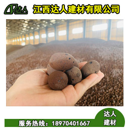 德安縣陶粒廠家 德安縣陶粒批發(fā) 德安縣陶?；靥钚l(wèi)生間要多少錢