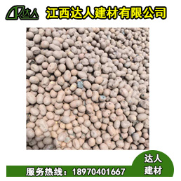 玉山縣陶粒廠家、玉山縣陶粒批發(fā)、玉山縣陶?；靥钚l(wèi)生間要多少錢