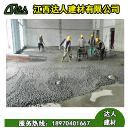 陶粒混凝土是什么？和水泥陶粒一樣嗎？